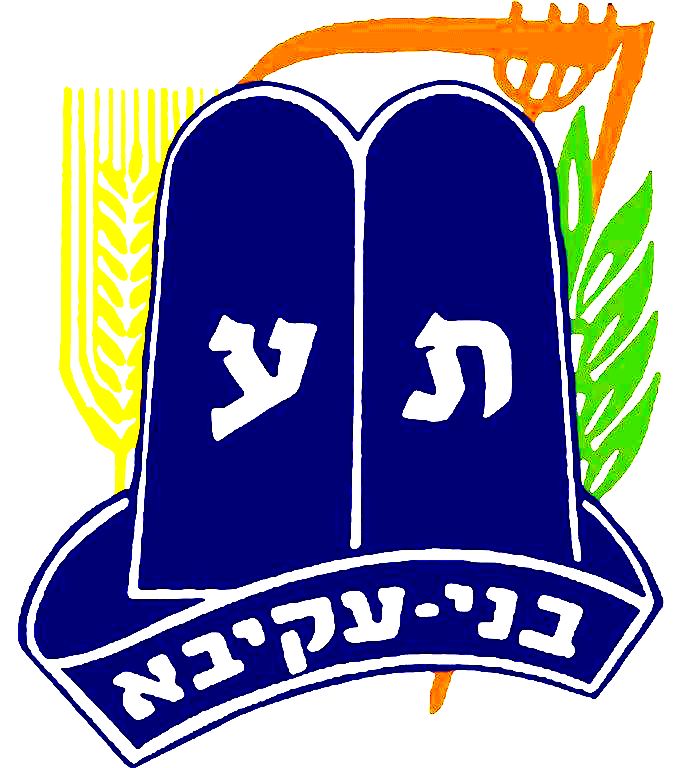 לוגו בני עקיבא